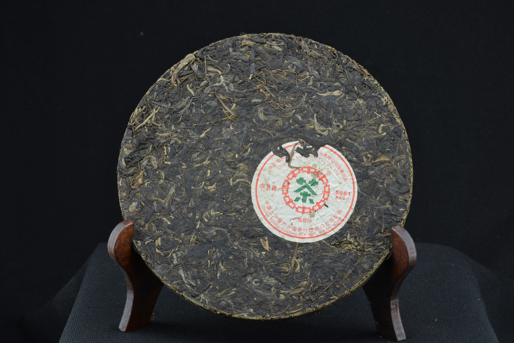 2006 CNNP 5961 sheng puerh iron cake tea